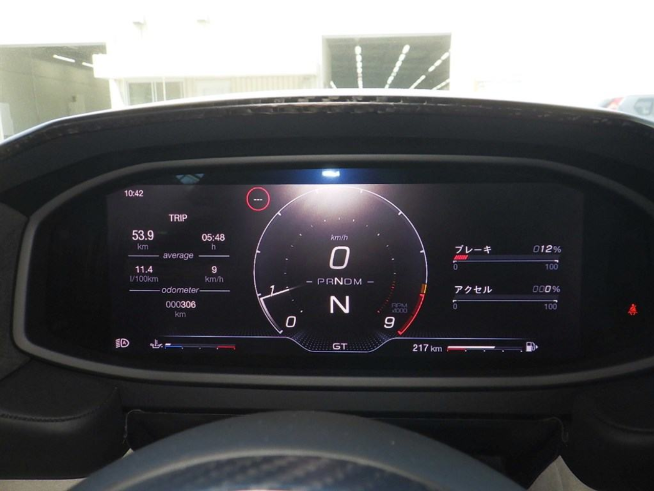 Screenshot 2026-04-24 093059